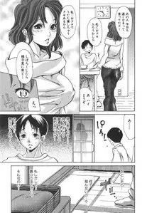 Jun-Ai Kajitsu 2006-05