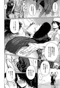 COMIC Kairakuten 2016-08