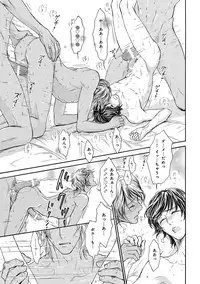 [Anthology] Pink Gold 3 [Digital]