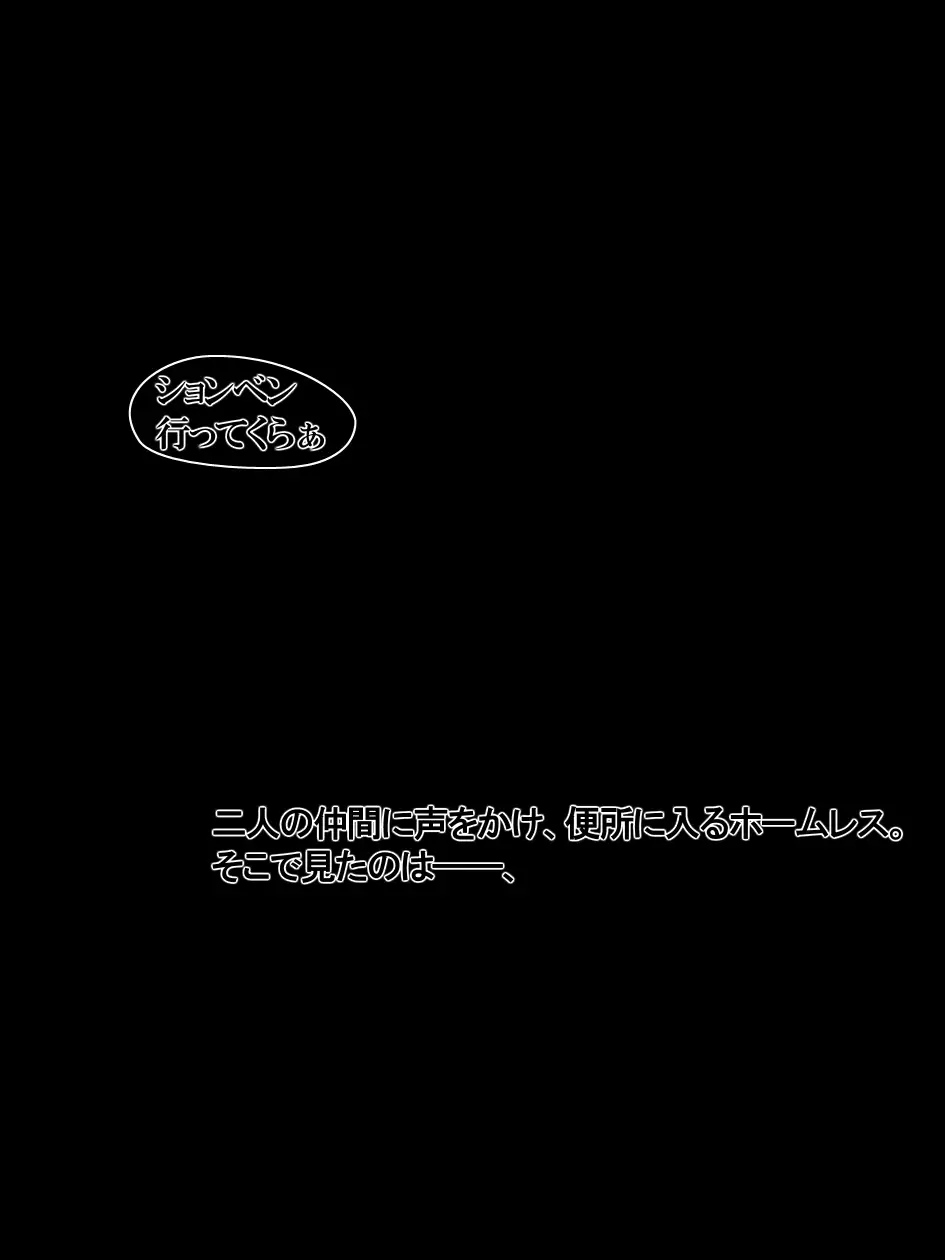 yabure, bakunyu chochichi naedoko ni, benki ni Daraku To sa reru hiroin!~ Hime ￮ setsuna ~