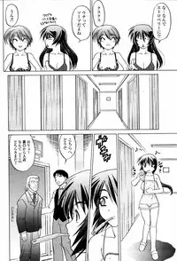COMIC Momohime 2006-02