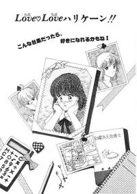 [Tonami Muka] 100% Pure Lady