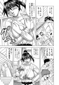 [Jamming] Ichigeki Nousatsu Satsuki Sensei