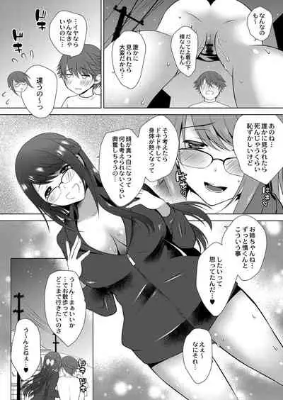 COMIC Reboot Vol. 07