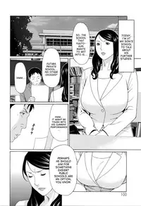 [Takasugi Kou] Mumyou no Uzu [English] [desudesu]