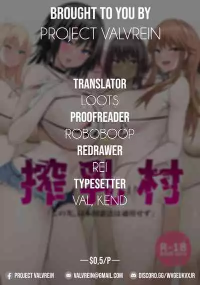 [Jack to Nicholson (NoriPachi)] Sakunyuu Mura | Milking Village [English] [Project Valvrein]