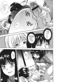 COMIC Megastore 2011-09