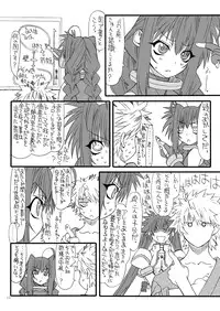 [Power Slide (Uttorikun)] Leaf Of Green 20 (Mahou Shoujo Lyrical Nanoha) [Digital]