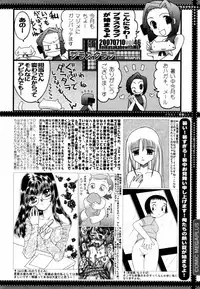 COMIC MEGAPLUS Vol. 46 2007-08