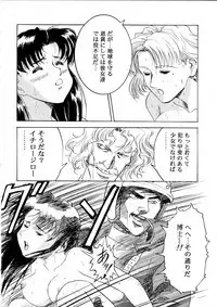 Henreikai Special Vol. 9