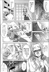 [Harukaze do-jin] Double Love! Ch.1-3