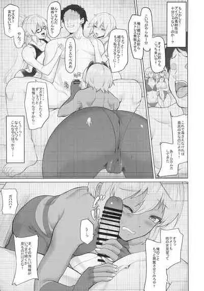 [Time-Leap (Aoiro Ichigou)] Shinrai Shita Kanojo ga Video no Naka de Miseru Itsumo to Chigau Mesu no Kao... (Fate/Grand Order) [Digital]