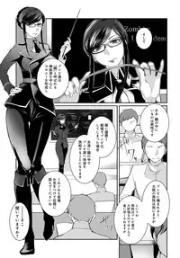 COMIC Anthurium 2017-08 [Digital]