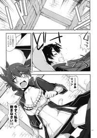 (C90) [Angyadow (Shikei)] Shikan Gakkou Soushuuhen (The Legend of Heroes: Sen no Kiseki)