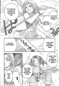 (C60) [SEMEDAIN G (Various)] SEMEDAIN G WORKS vol. 14 - Shuukan Shounen Jump Hon (Various) [English] [Rookie84]