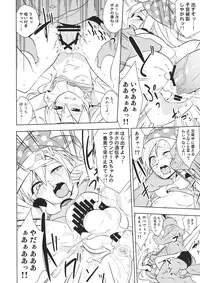 (Yousei Genki! 8) [Zenoside, ready.set.go! (Zeno, Takorice)] Yousei Genki Datta (Touhou Project)