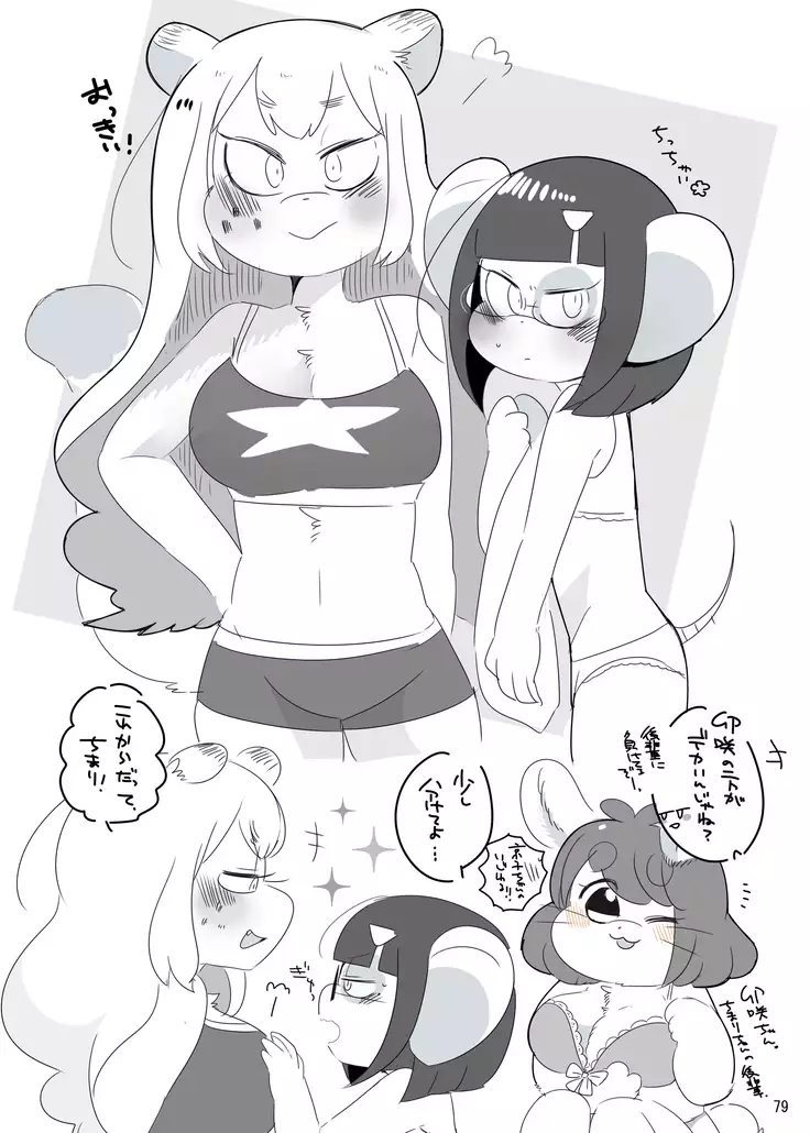 Everybody Loves Cat President!