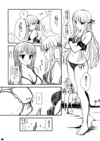 (C85) [Ninokoya (Ninoko)] Dangan Archive (Danganronpa)