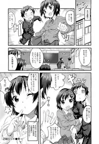 COMIC Maihime Musou Act. 01 2012-09