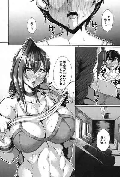 COMIC MILF 2020-02 Vol. 52