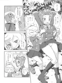 (Puniket 27) [WICKED HEART (ZooTAN)] Impure Cafe Swallow Part JENOCK (Danball Senki)