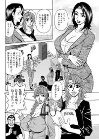 [Ozaki Akira] Hitozuma Seiyuu Ikuko-san Ch. 1-10