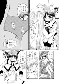 [NEKOYA-SYSTEMZ (Okazaki Nao)] Nano-chin ☆ Fa-chin ++ (Plus Plus) (Mahou Shoujo Lyrical Nanoha) [Digital]