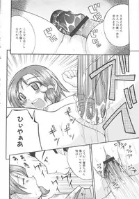 [Anthology] MOMOPAN 3 [Kimono Bishoujo Wa no Ryoujoku]