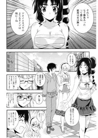 (C79) [CDPA (Various)] CROSS MAKE 2010 (Freezing)