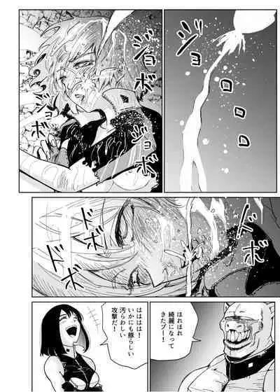 Heropine Sentai Pinch Ranger