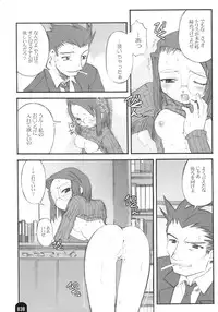 (C62) [BLACK LIST (Hiura R)] Kenja no Propeller (Summon Night 2)