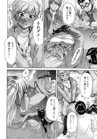 [Kogaino] Maji, Panee!