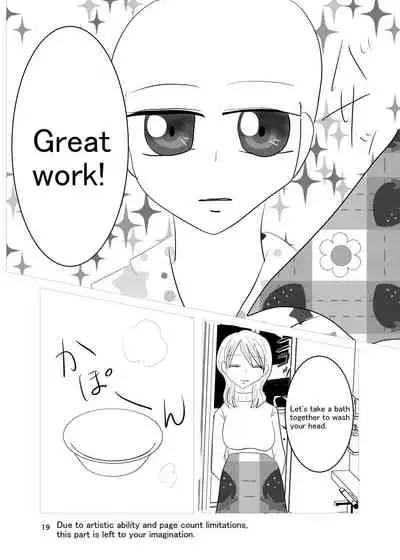 Aki no Yonaga wa Deai no Yokan - Meeting on a Long Autumn Night