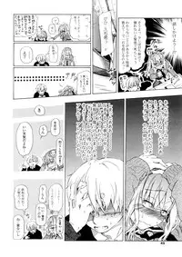 [Chunen] Nenkan Chuunen Champ - Yearly Champ