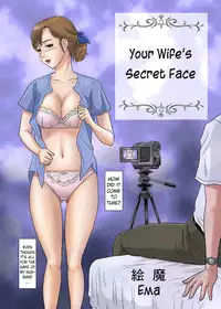 [Magical Arts (Ema)] Anata ga Shiranai Tsuma no Kao (Otokan 8) [English]