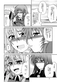 [Circle Roman Hikou (T-Heaven)] QMAILY QMA Soushuu Hen 2 (Quiz Magic Academy)