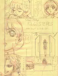 (C63) [Megami Kyouten, Ohkura Bekkan (Ohkura Kazuya)] Aibana (Ai Yori Aoshi)