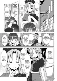 [Nounai Kanojo (Kishiri Toworu)] Eientei de Usagi Gari ~Jougen~ (Touhou Project) [English] [UMAD]