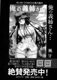 BUSTER Comic 2016-01