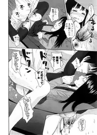 COMIC LO 2008-09 Vol. 54