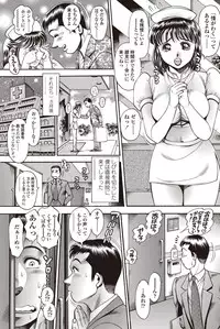 COMIC Penguin Celeb 2012-09 [Digital]