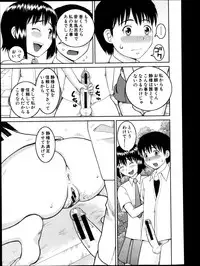 BUSTER COMIC 2013-05