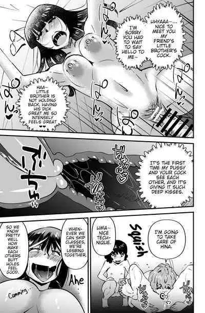 THE Otouto | The Little Brother