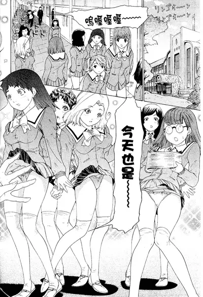 LOVELY SMASH 2 | 蜜桃完熟時2