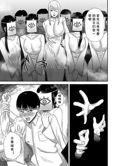 [Watari Kaoru] Sakusei Miko (COMIC Kuriberon DUMA 2022-07 Vol. 38) [Chinese] [cqxl自己汉化]