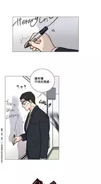 [The Jinshan] Sadistic Beauty | 虐美人 Ch.1-46[Chinese] [17+沒有漢化]