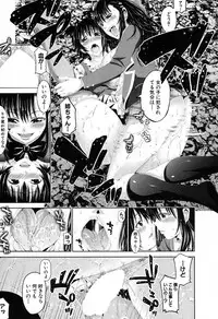 COMIC MILF 2017-06 Vol. 36 [Digital]