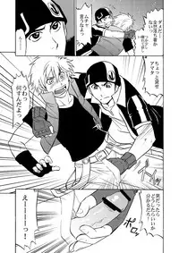 [CLUB-Z (Hinata Yagaki)] Beyond the Sky (Aquarion Evol) [Digital]