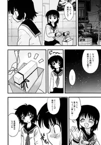 [Ie-i Tomii] Meconopsis