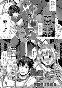 COMIC Reboot Vol. 04